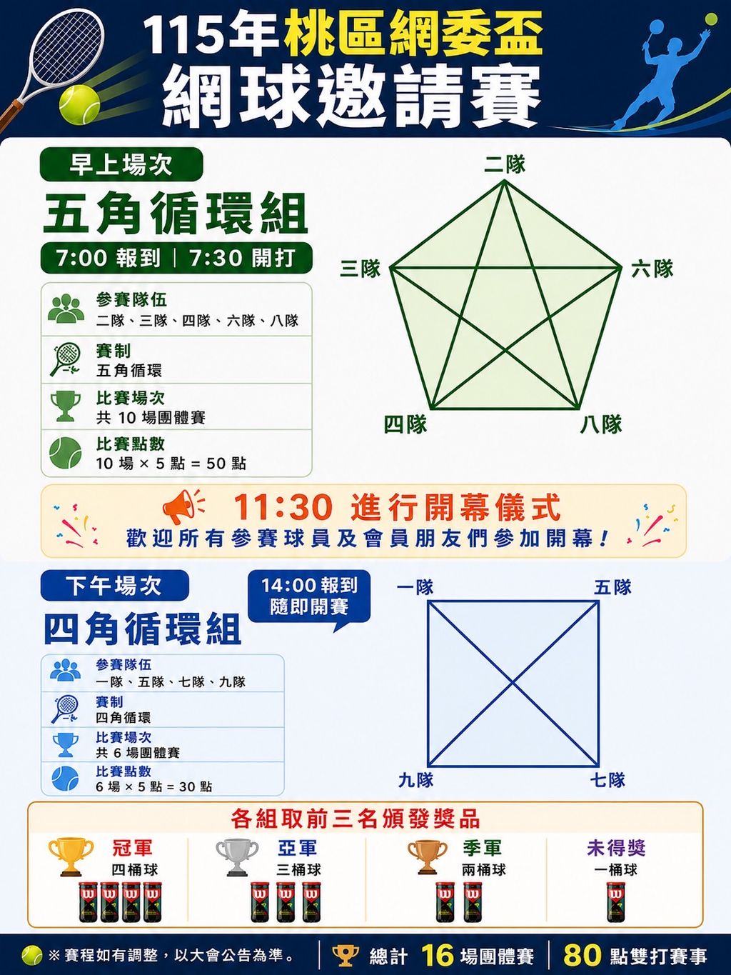 https://tyta.tw/cms/api/media/file/IMG_6941-1-1024x1365.jpg
